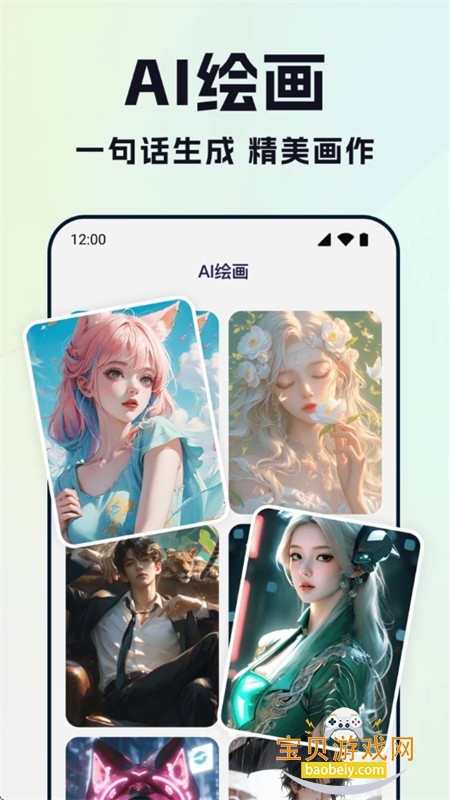 快映AI官方app下载最新版本2026 快映AI官方app下载最新版本2026