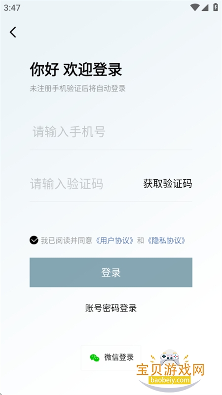 AI风行(东风风行)app安卓手机版 AI风行(东风风行)app安卓手机版