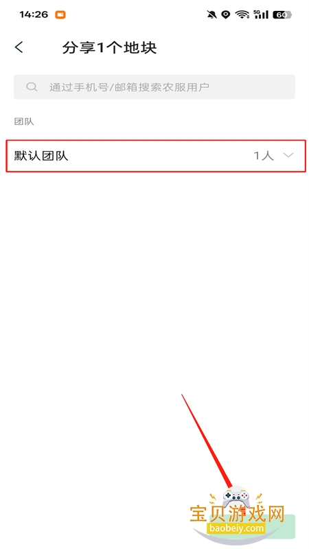 大疆农服app最新版本2026下载 大疆农服app最新版本2026下载