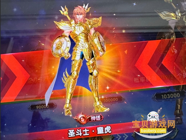 捕鱼大作战圣斗士联动版 捕鱼大作战圣斗士联动版