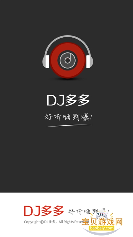 DJ༫ٰapp׿°汾