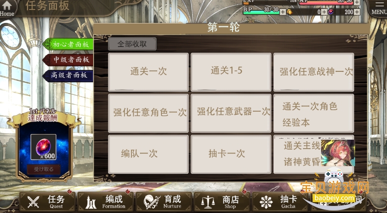 孤子的工作日服