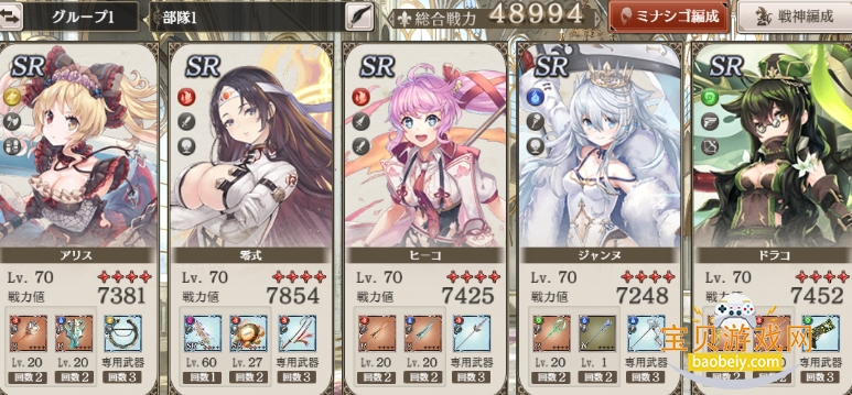 孤子的工作日服