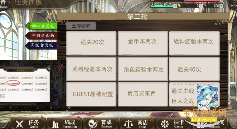 孤子的工作日服