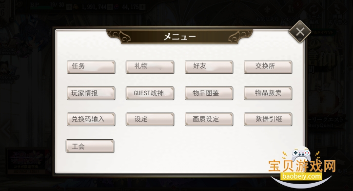 孤子的工作日服