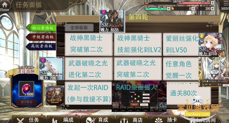 孤子的工作日服