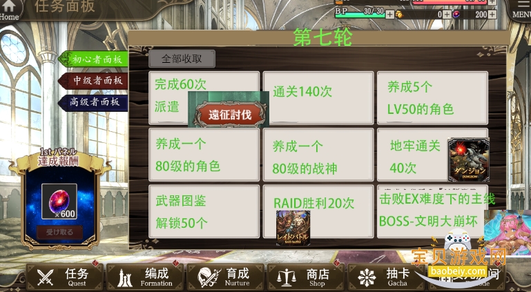 孤子的工作日服