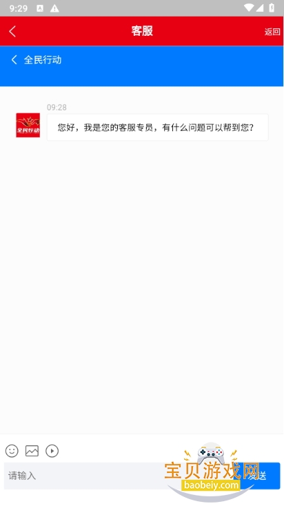 ȫжappٷ1.0.0 ׿ͼ1.