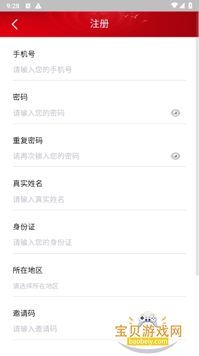 ȫжappٷ1.0.0 ׿ͼ2.