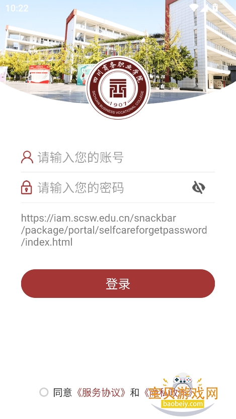 ǻ۴app2026°v3.2.0 ׿ͼ0.