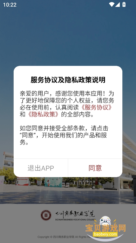 ǻ۴app2026°v3.2.0 ׿ͼ2.