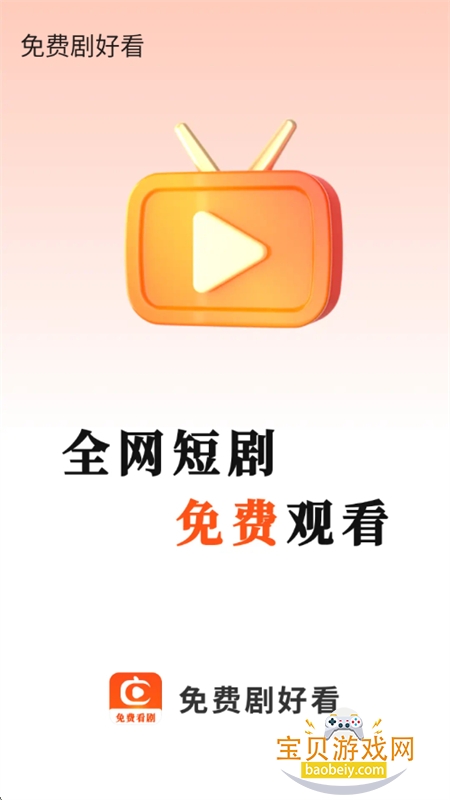 Ѿÿapp׿ֻv1.2.1 ׿ͼ1.