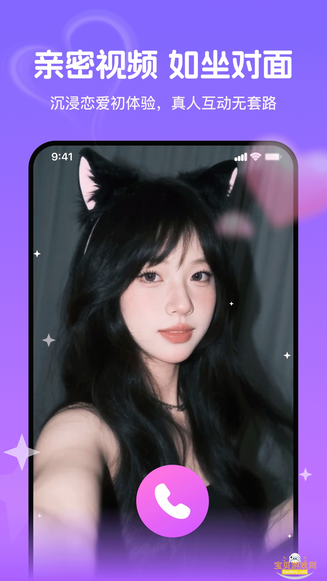 ٻappֻ°3.2.1 ׿ͼ1.