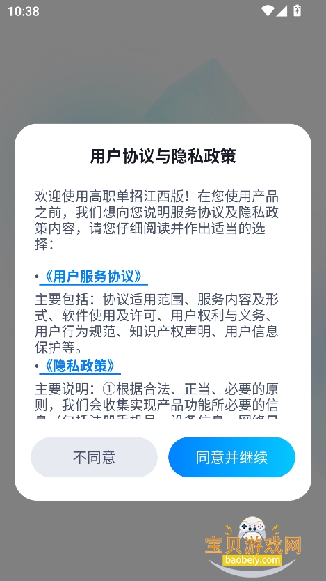 ְнappٷv2.1.0 °ͼ6.