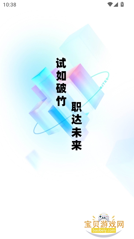 ְнappٷv2.1.0 °ͼ5.