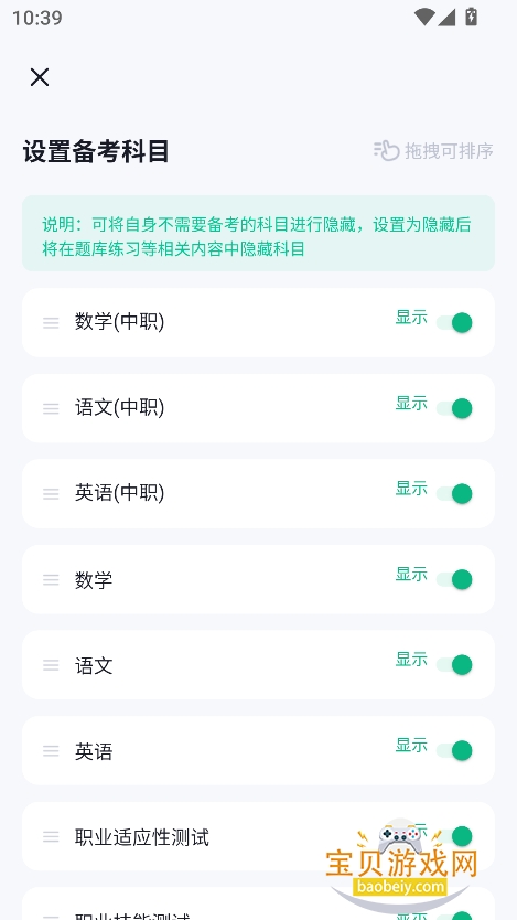 ְнappٷv2.1.0 °ͼ0.