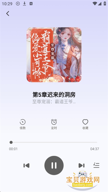 app°汾v1.0.4 ׿ͼ5.