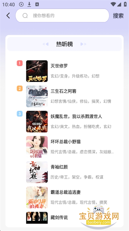 app°汾v1.0.4 ׿ͼ8.