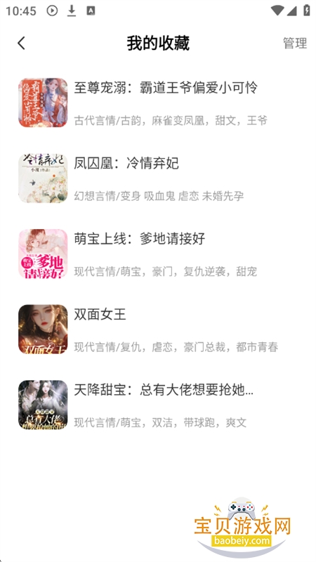 app°汾v1.0.4 ׿ͼ10.