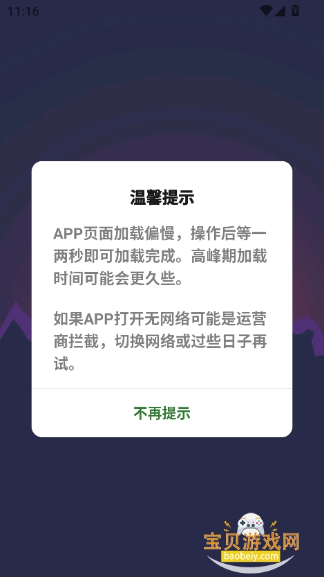 303Դappٷ°v1.0.0 ׿ͼ5.