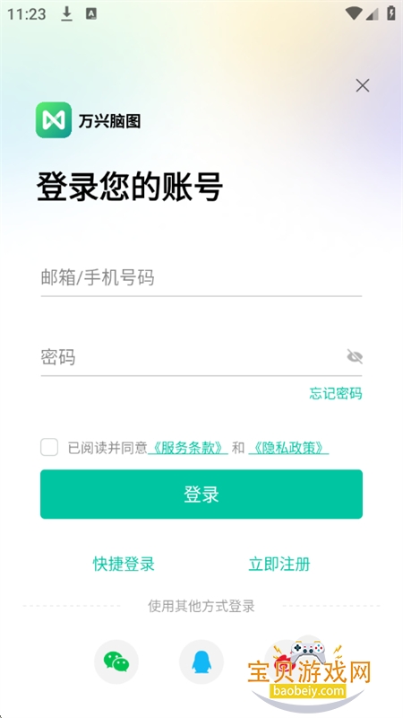 ͼ˼άͼֻv7.10.8 ׿ͼ0.