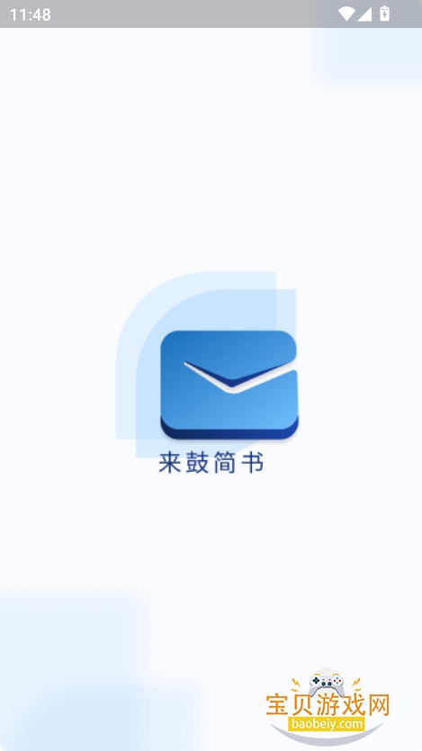 ļapp°v1.0.1 ׿ͼ0.