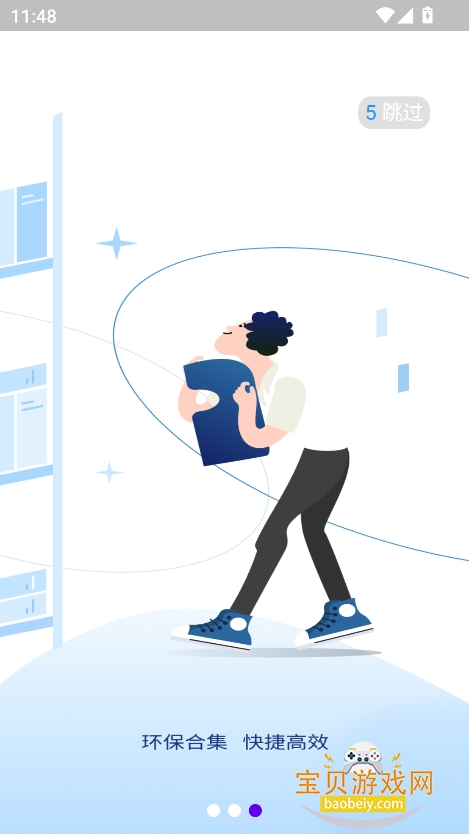 ļapp°v1.0.1 ׿ͼ4.