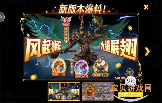 Ϸ׿°汾v5.10.10 ׿ͼ1.