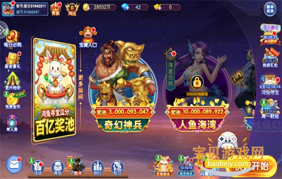 Ϸ׿°汾v5.10.10 ׿ͼ0.