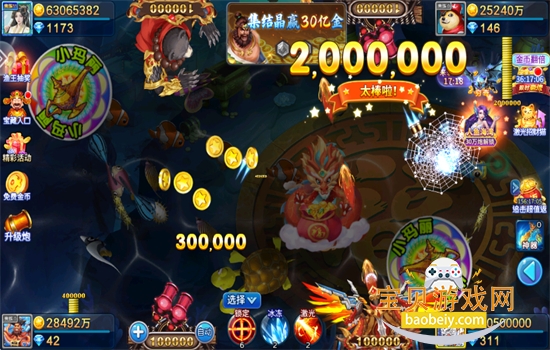 Ϸ׿°汾v5.10.10 ׿ͼ3.