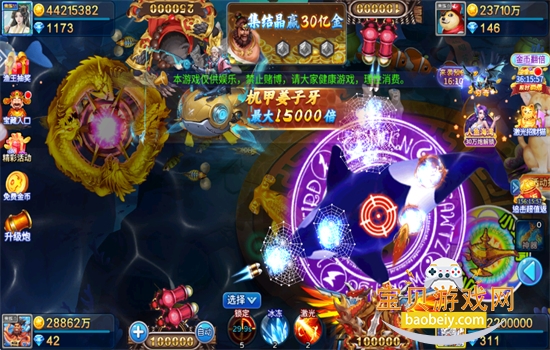 Ϸ׿°汾v5.10.10 ׿ͼ6.