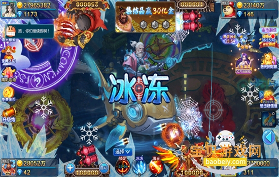 Ϸ׿°汾v5.10.10 ׿ͼ7.