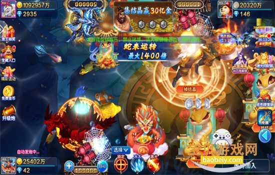 Ϸ׿°汾v5.10.10 ׿ͼ8.