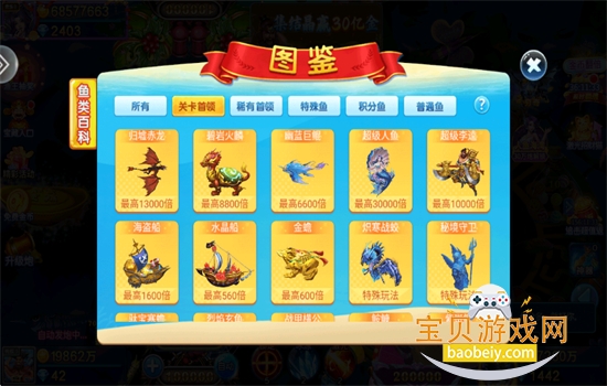 Ϸ׿°汾v5.10.10 ׿ͼ9.