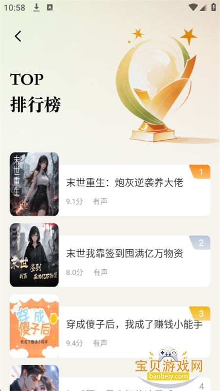 Ķapp޹°汾v1.0.2 ׿ͼ5.