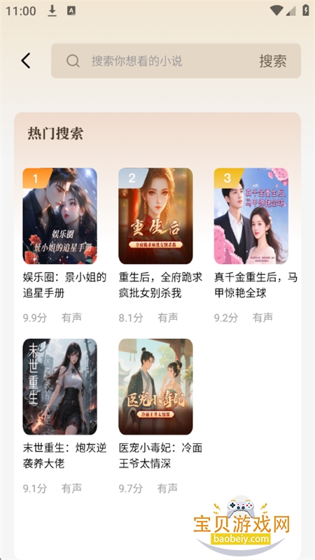 Ķapp޹°汾v1.0.2 ׿ͼ9.