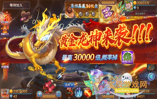 2Ϸ׿ֻv5.10.10 ׿ͼ2.