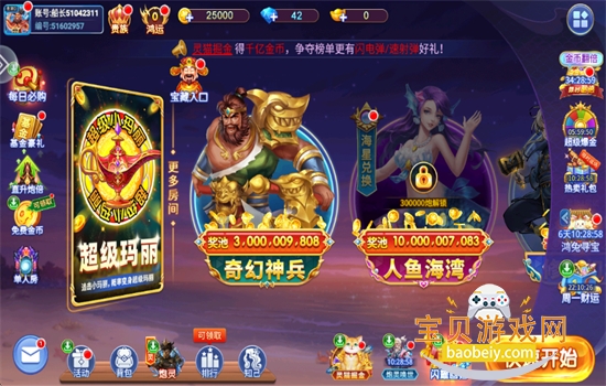 2Ϸ׿ֻv5.10.10 ׿ͼ1.