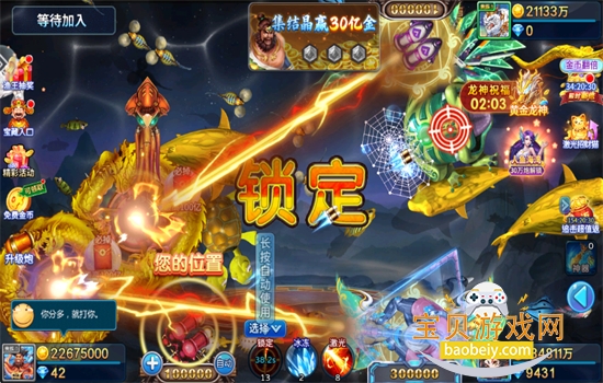 2Ϸ׿ֻv5.10.10 ׿ͼ0.