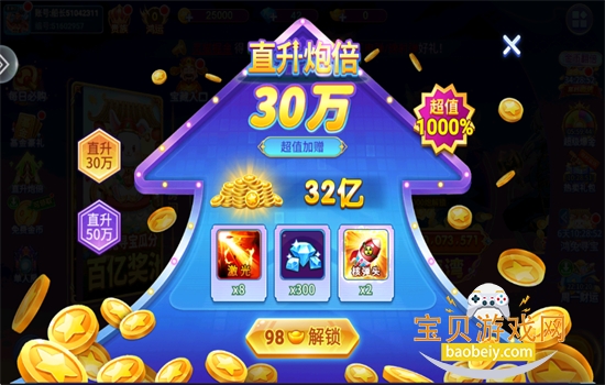 2Ϸ׿ֻv5.10.10 ׿ͼ5.