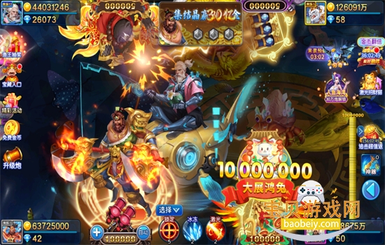 2Ϸ׿ֻv5.10.10 ׿ͼ3.