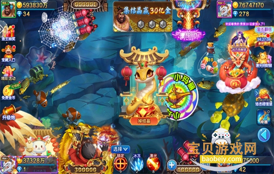 2Ϸ׿ֻv5.10.10 ׿ͼ6.