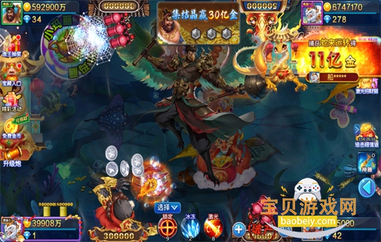 2Ϸ׿ֻv5.10.10 ׿ͼ8.