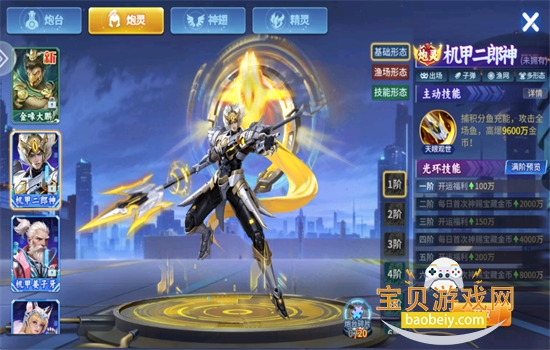 2Ϸ׿ֻv5.10.10 ׿ͼ10.