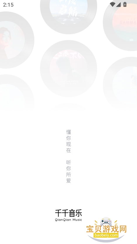 ǧǧappعٷ°v8.3.1.9׿Ѱͼ4.