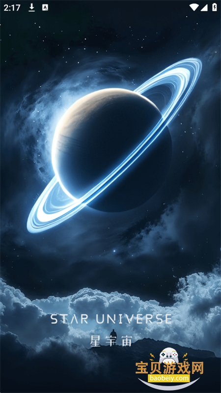 Box׿ֻv1.0.03 ׿ͼ0.