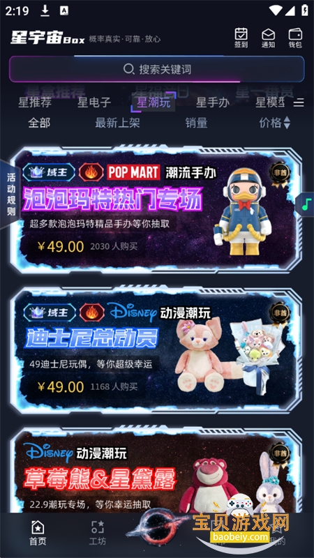 Box׿ֻv1.0.03 ׿ͼ8.