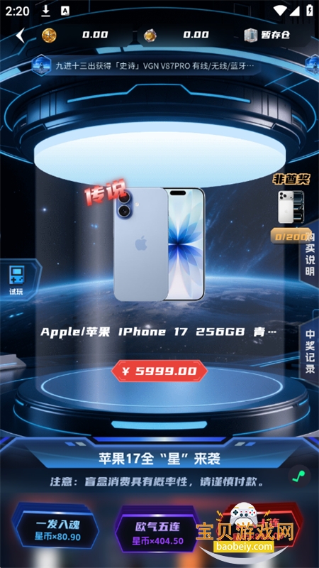 Box׿ֻv1.0.03 ׿ͼ5.