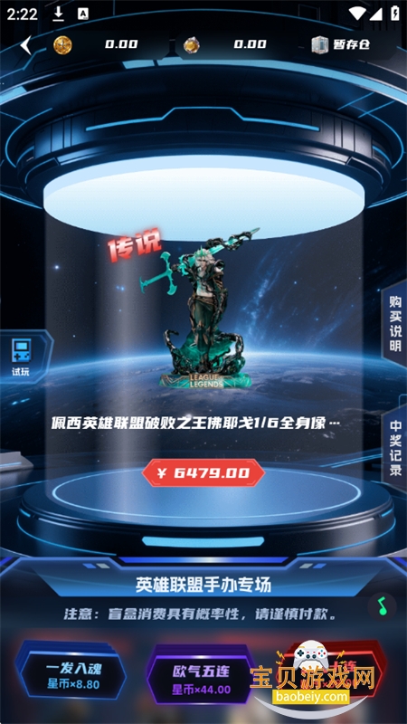 Box׿ֻv1.0.03 ׿ͼ9.