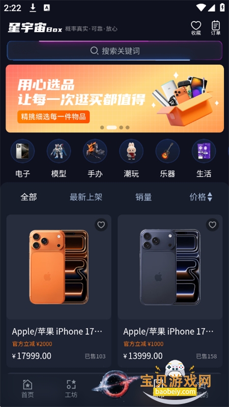 Box׿ֻv1.0.03 ׿ͼ7.